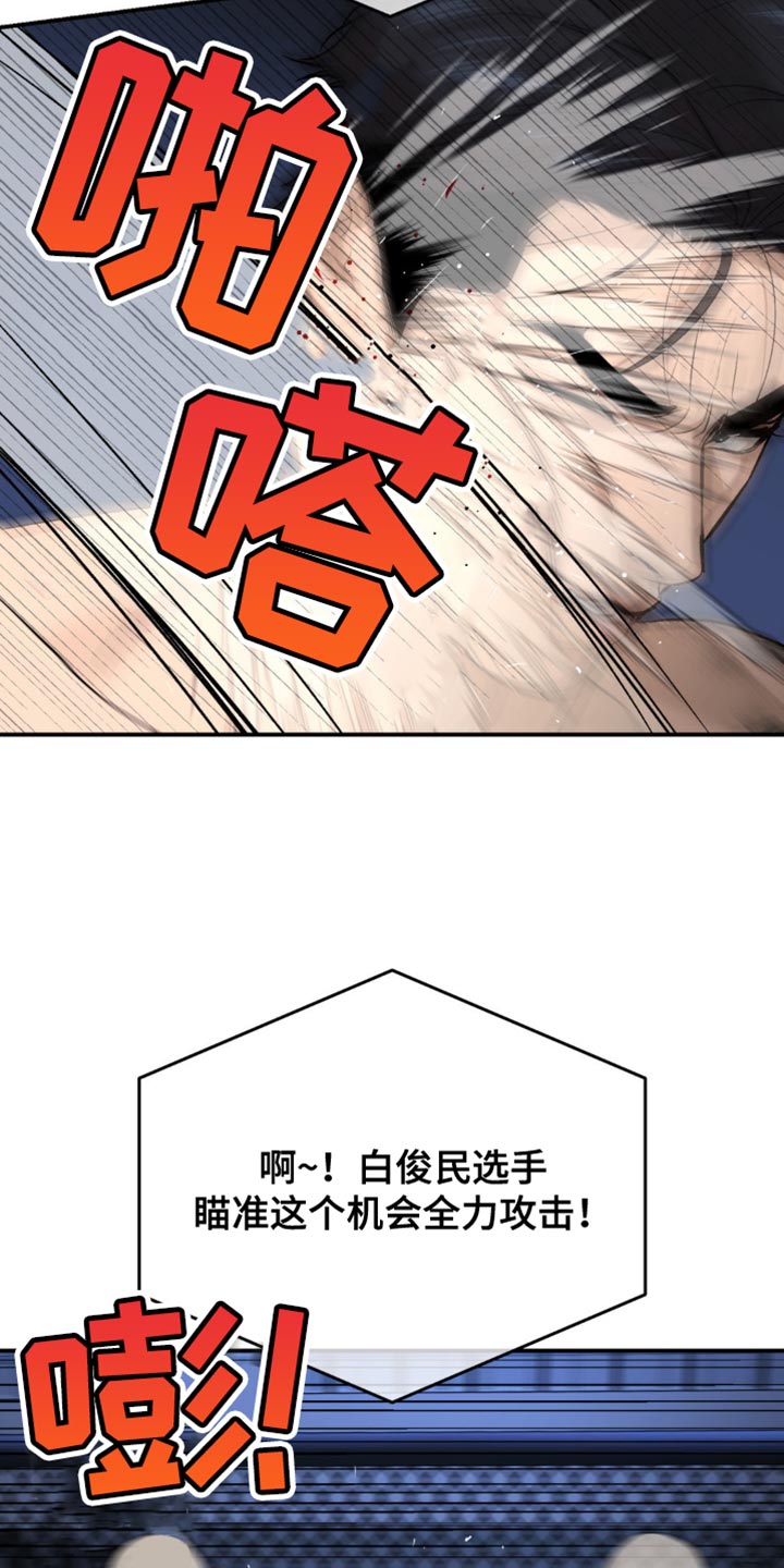 第174话6