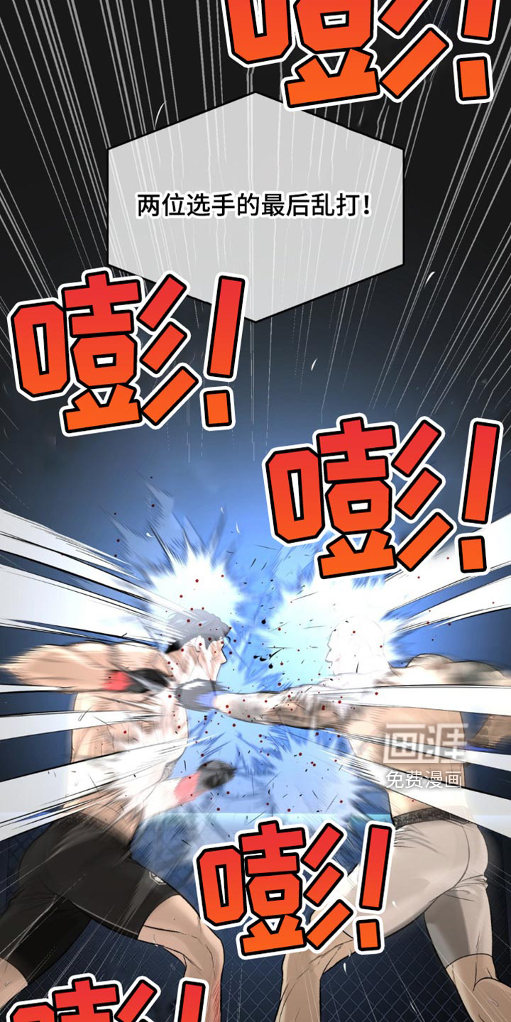第174话10
