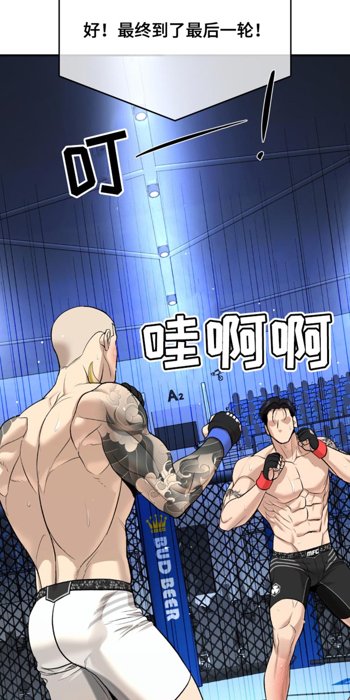 第174话3