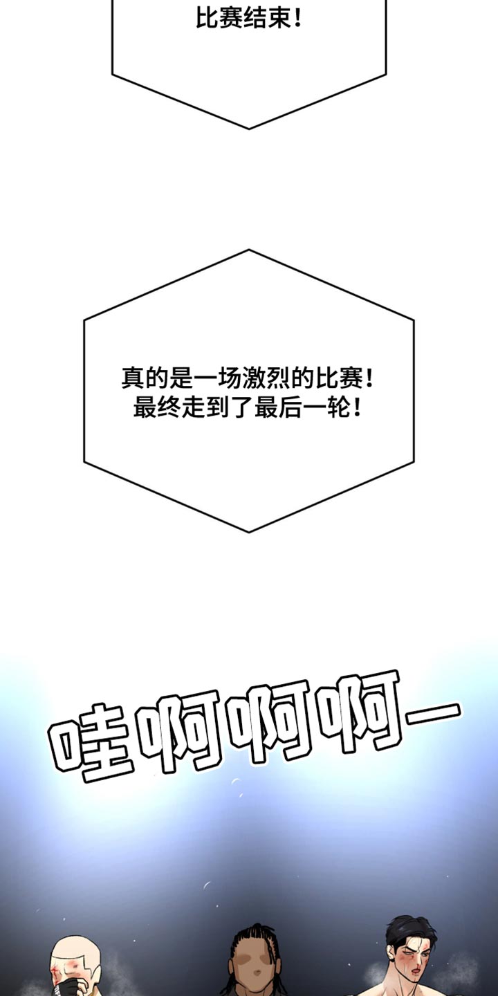 第174话14