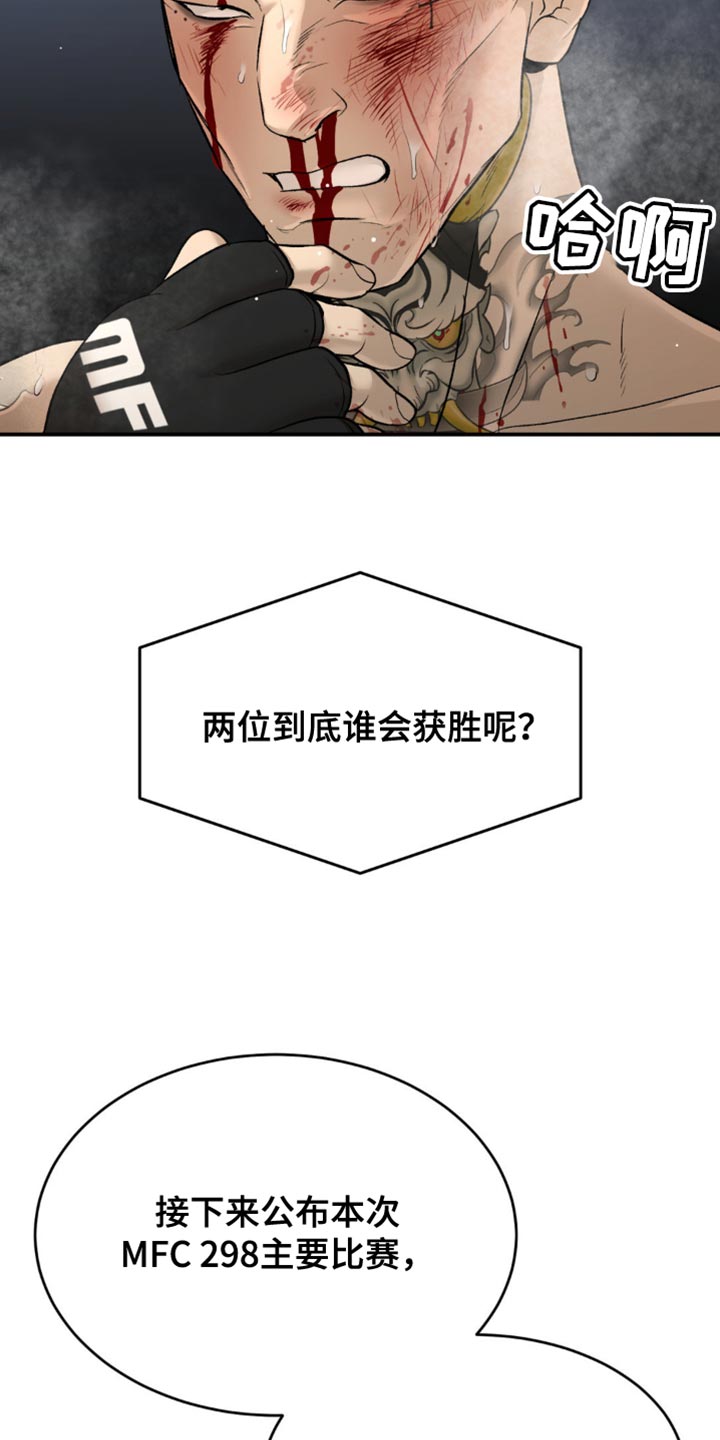 第174话17