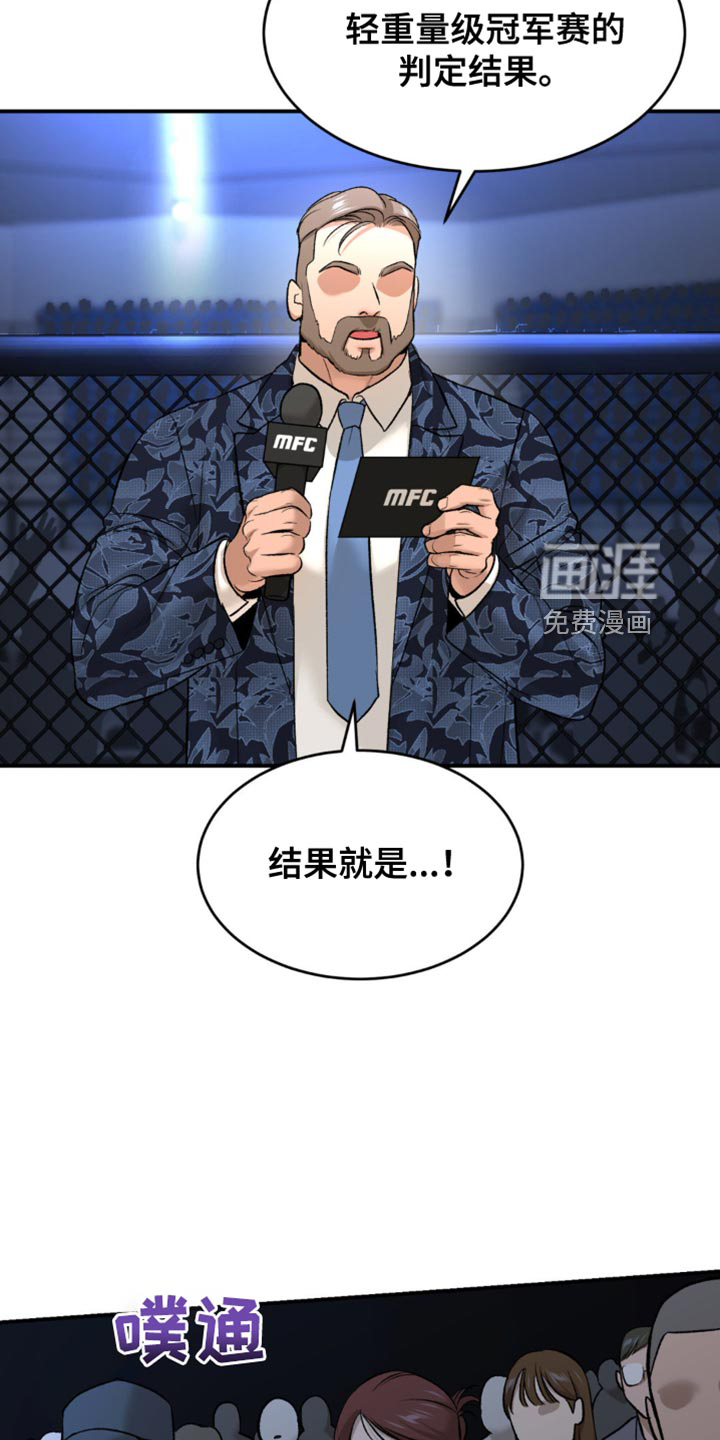 第174话18