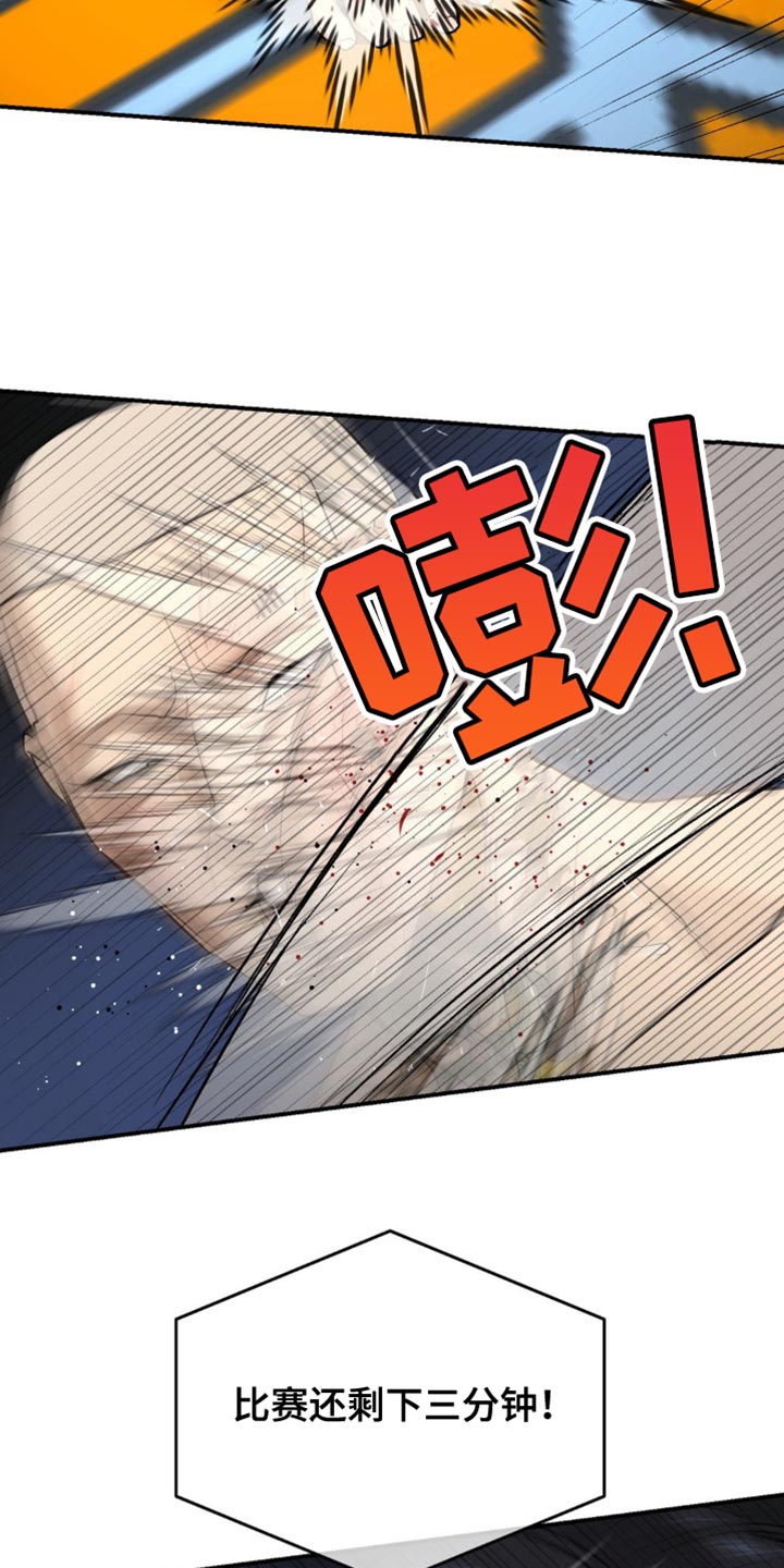 第174话5