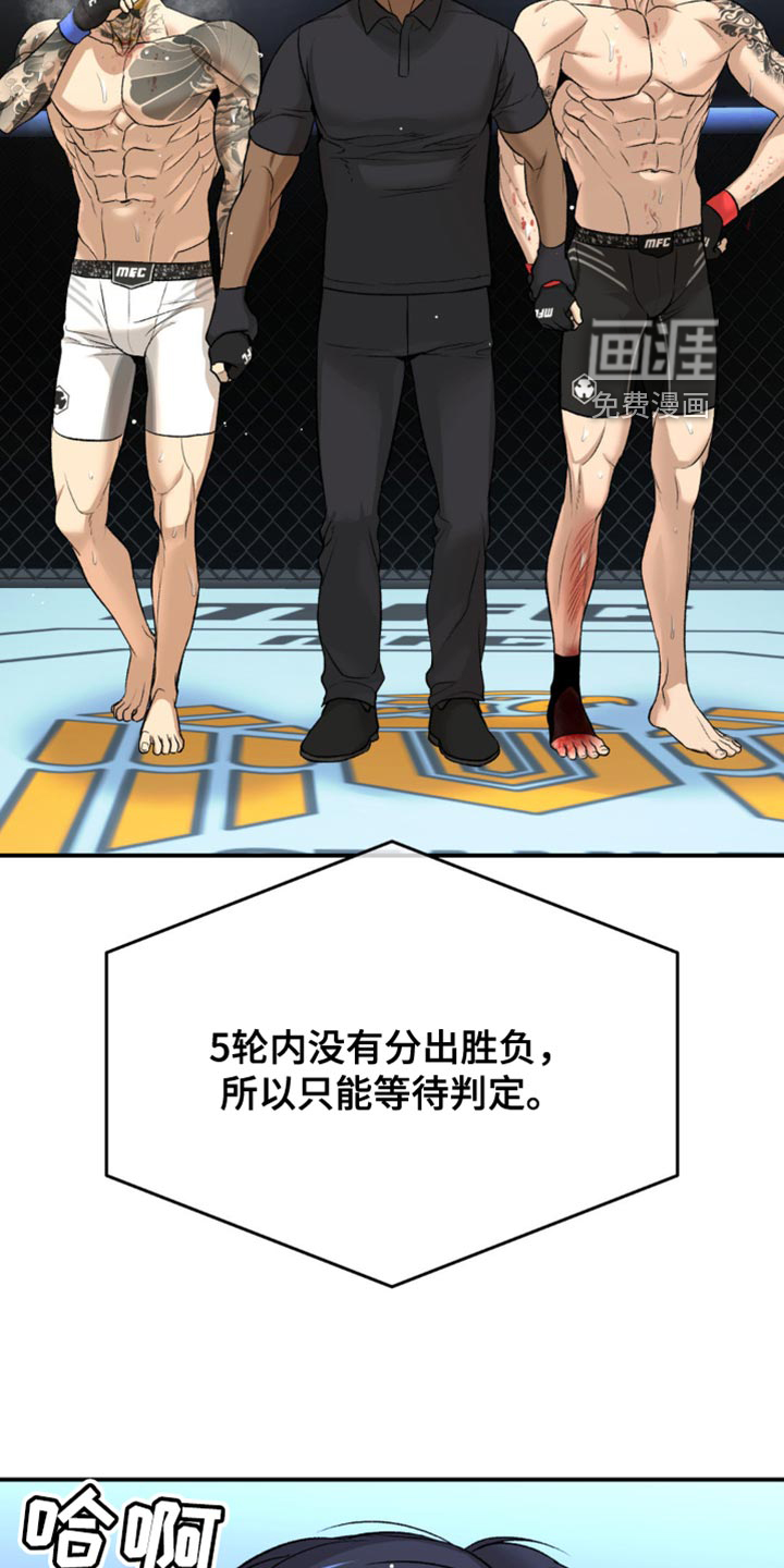 第174话15
