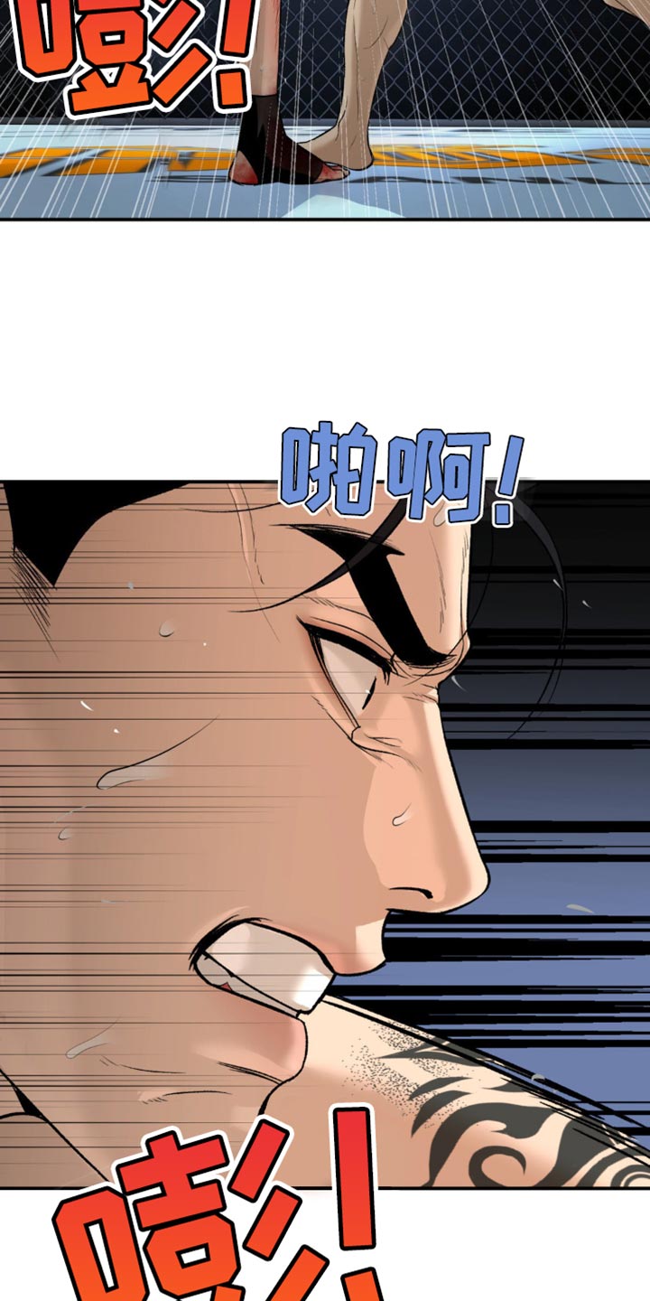 第174话11