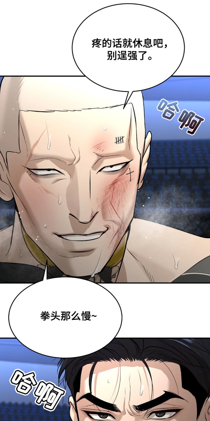 第173话19