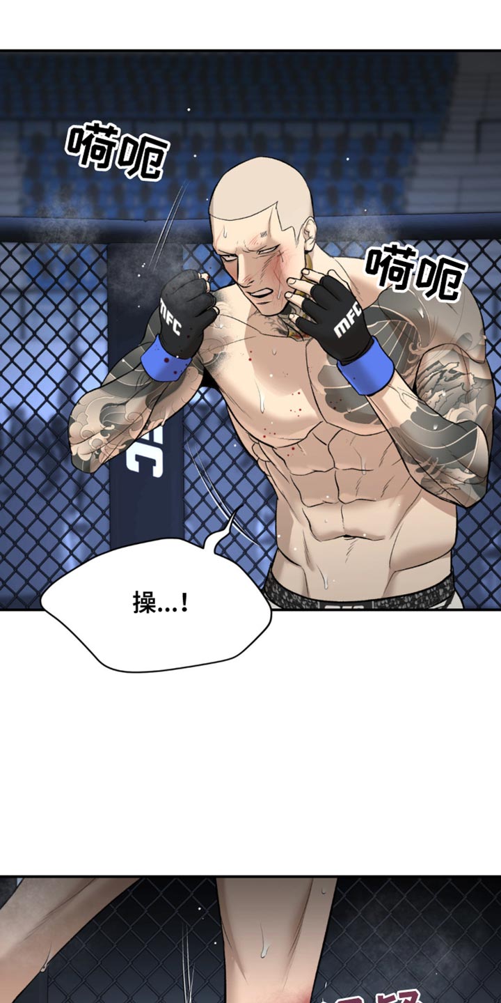 第173话9