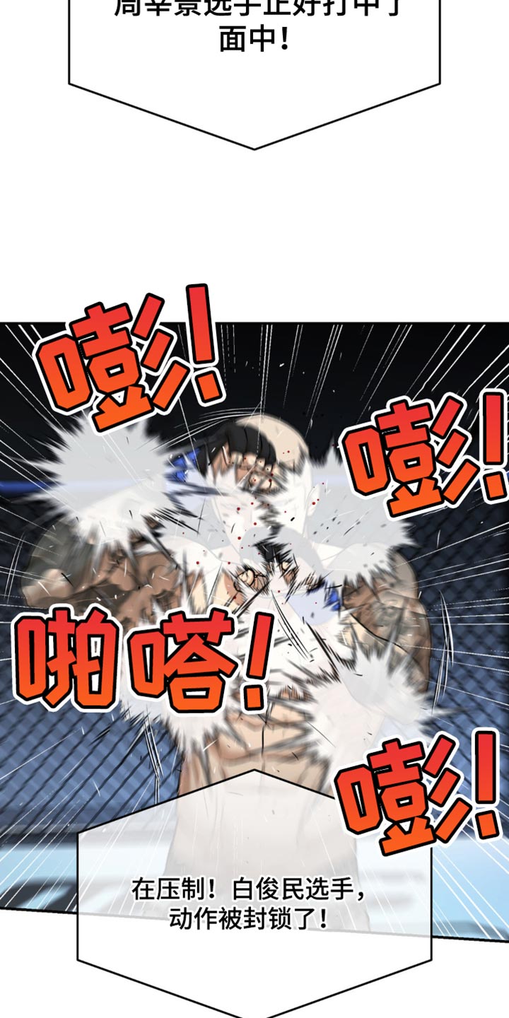 第173话3