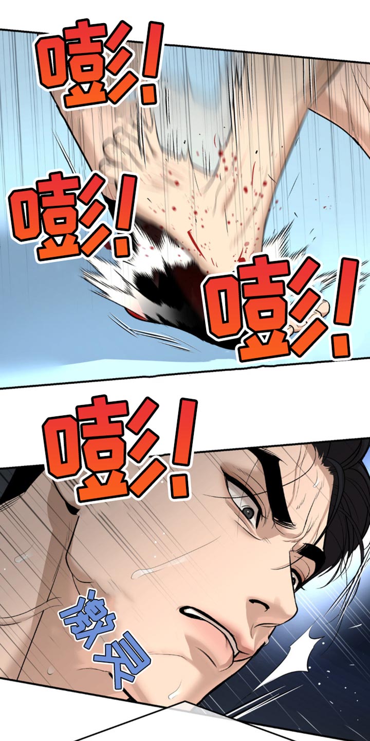第173话12