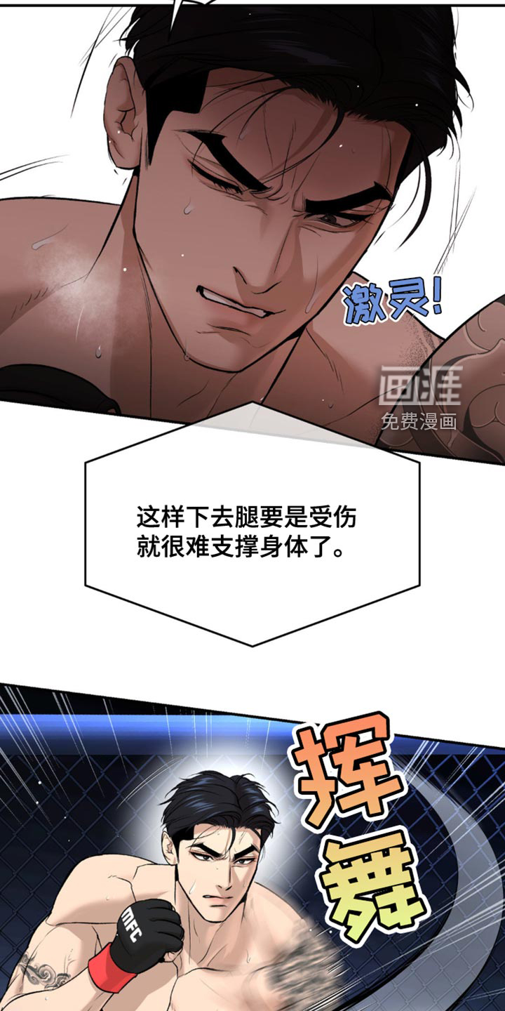 第173话17