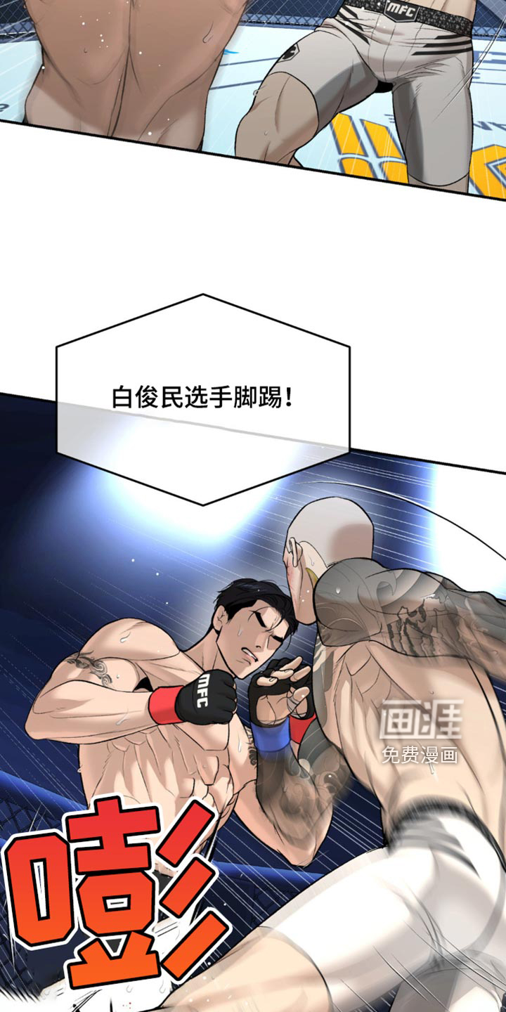 第173话14