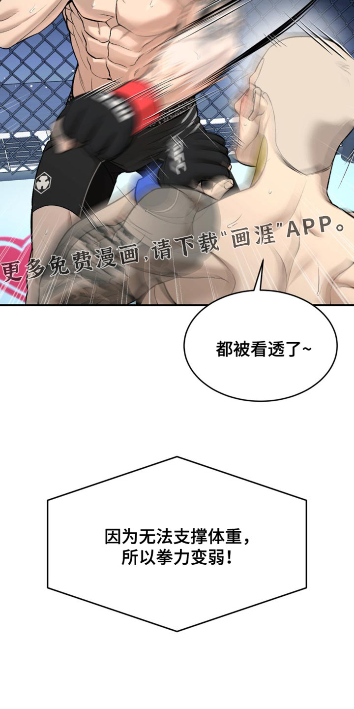 第173话18