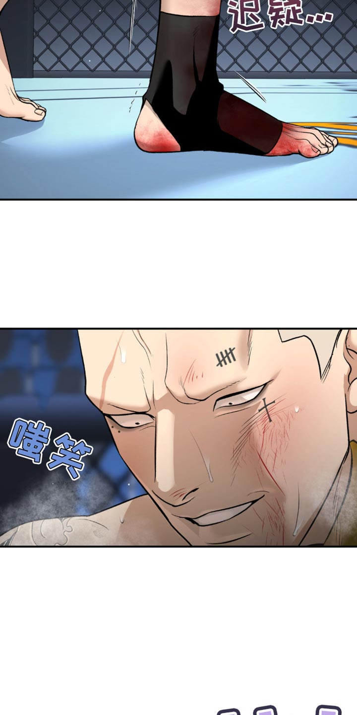 第173话10
