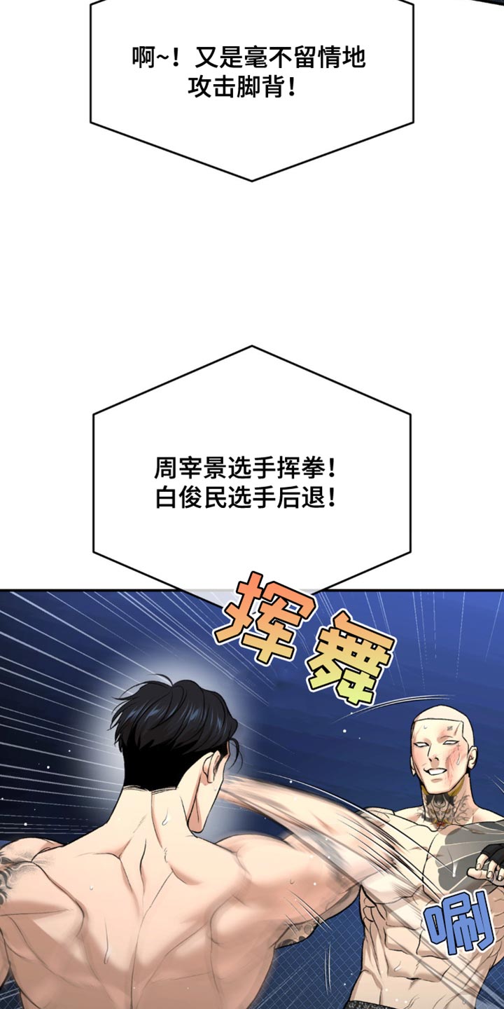 第173话13