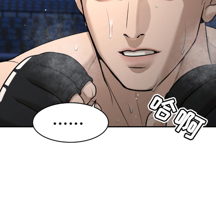 第173话20