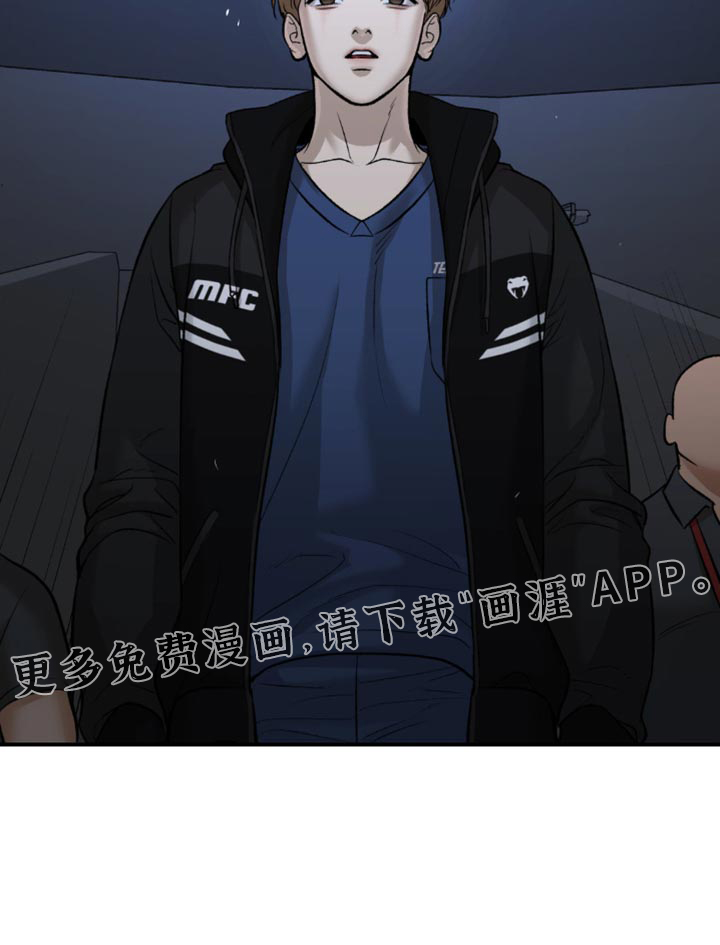 第172话17