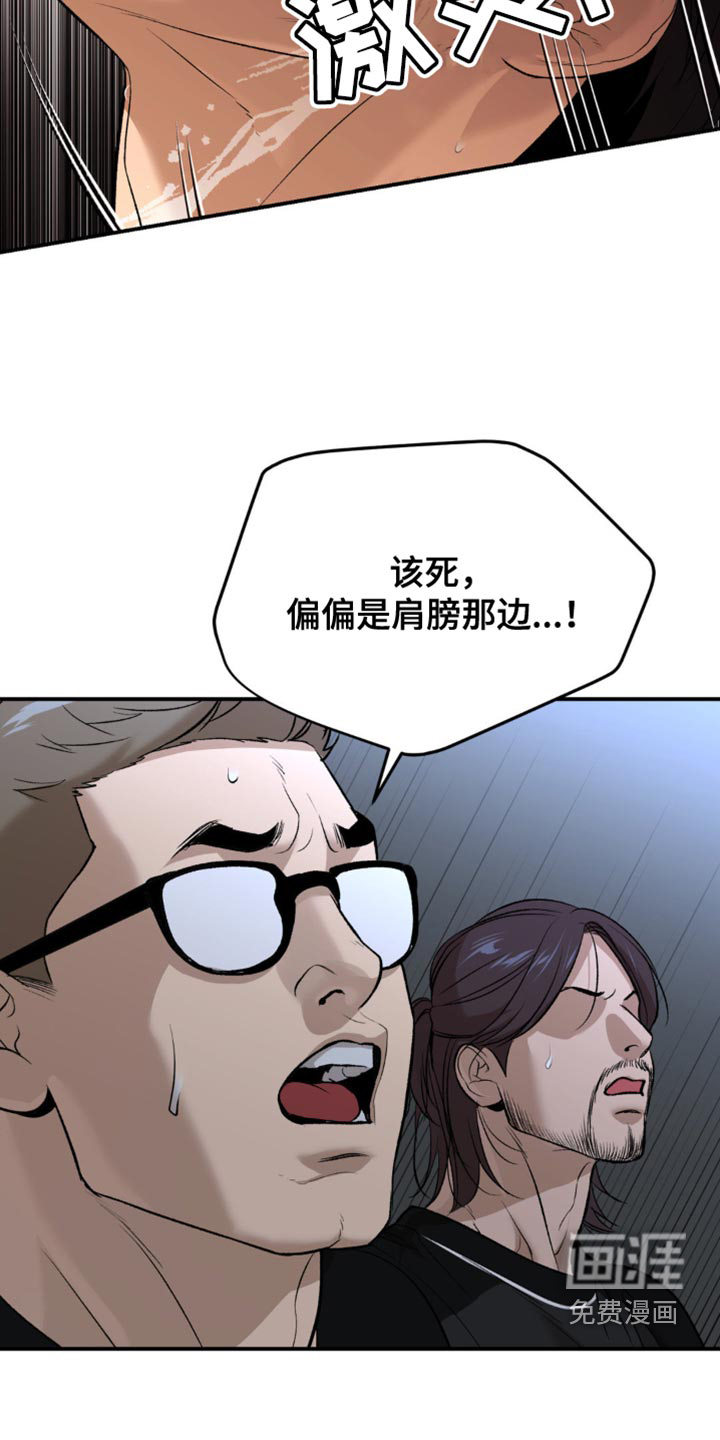 第172话6