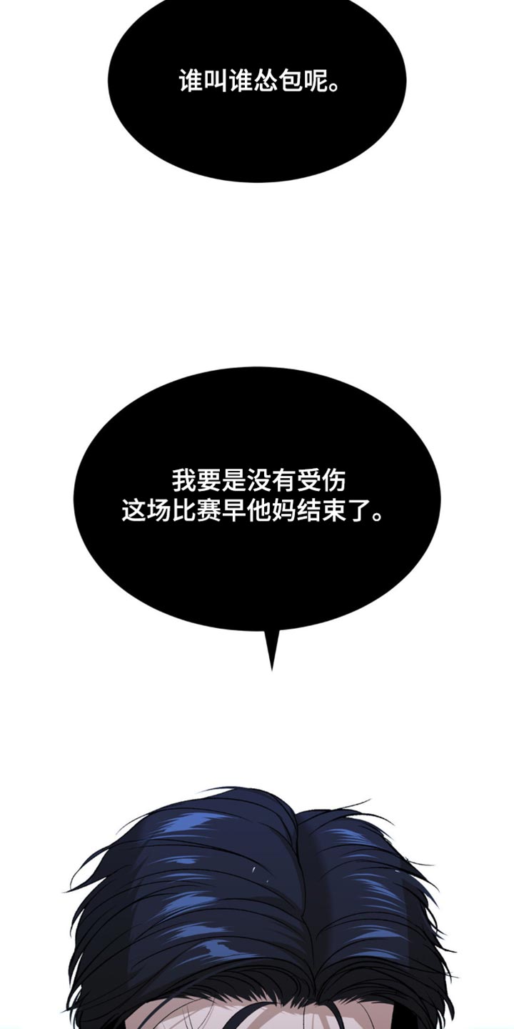 第172话14