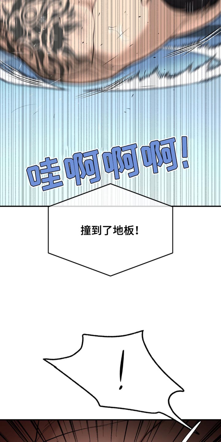 第172话4