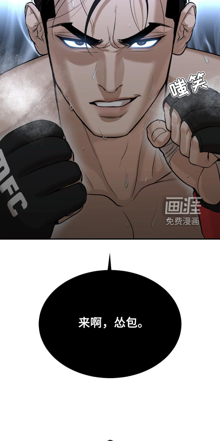 第172话15