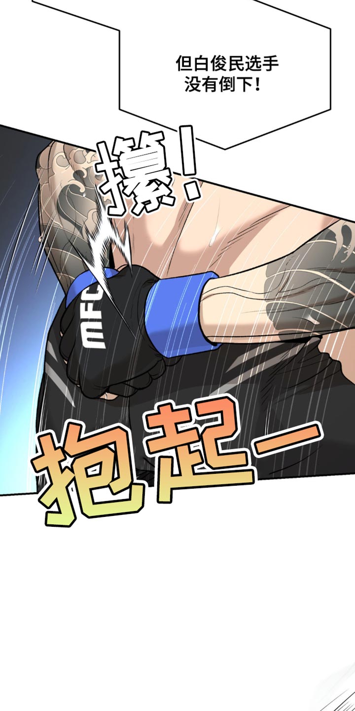 第172话1