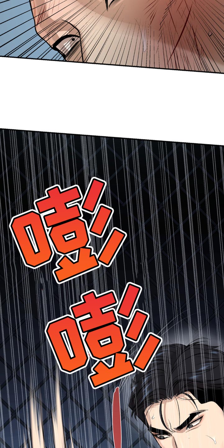 第172话10