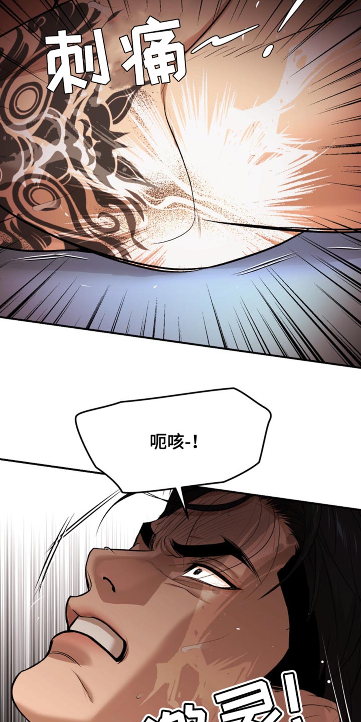 第172话5