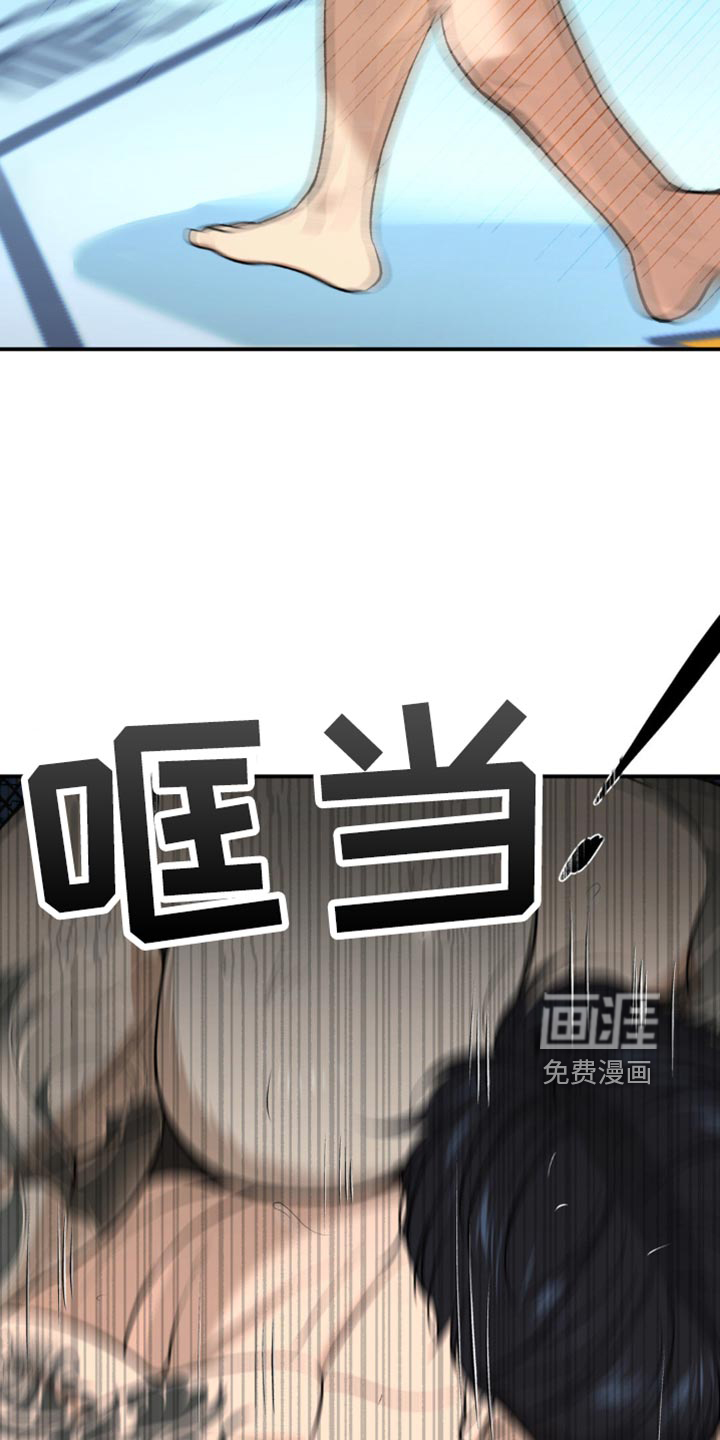 第172话3
