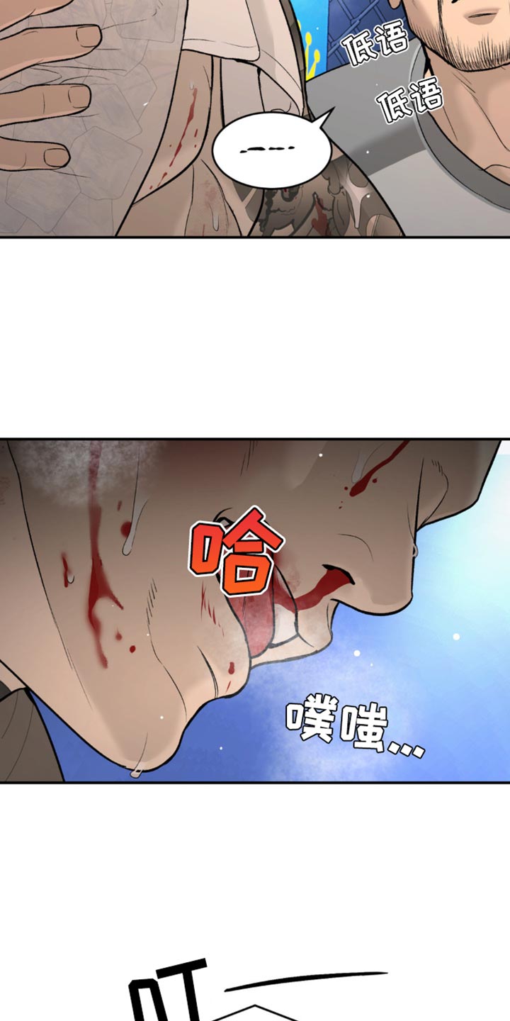 第171话17