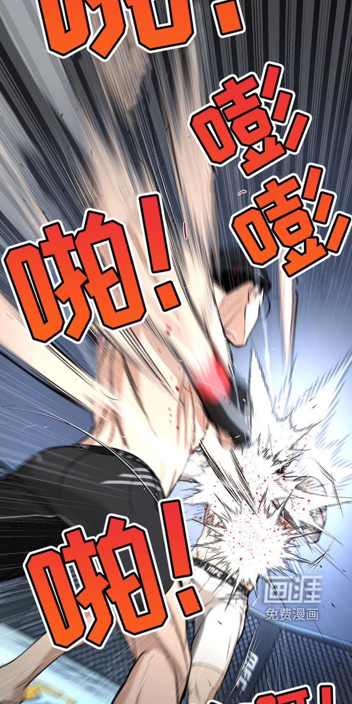 第171话10