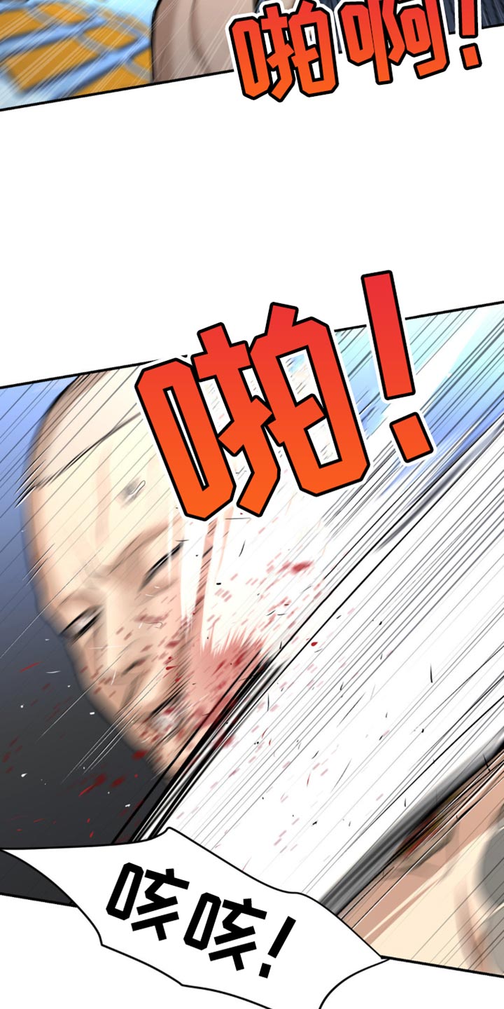 第171话11