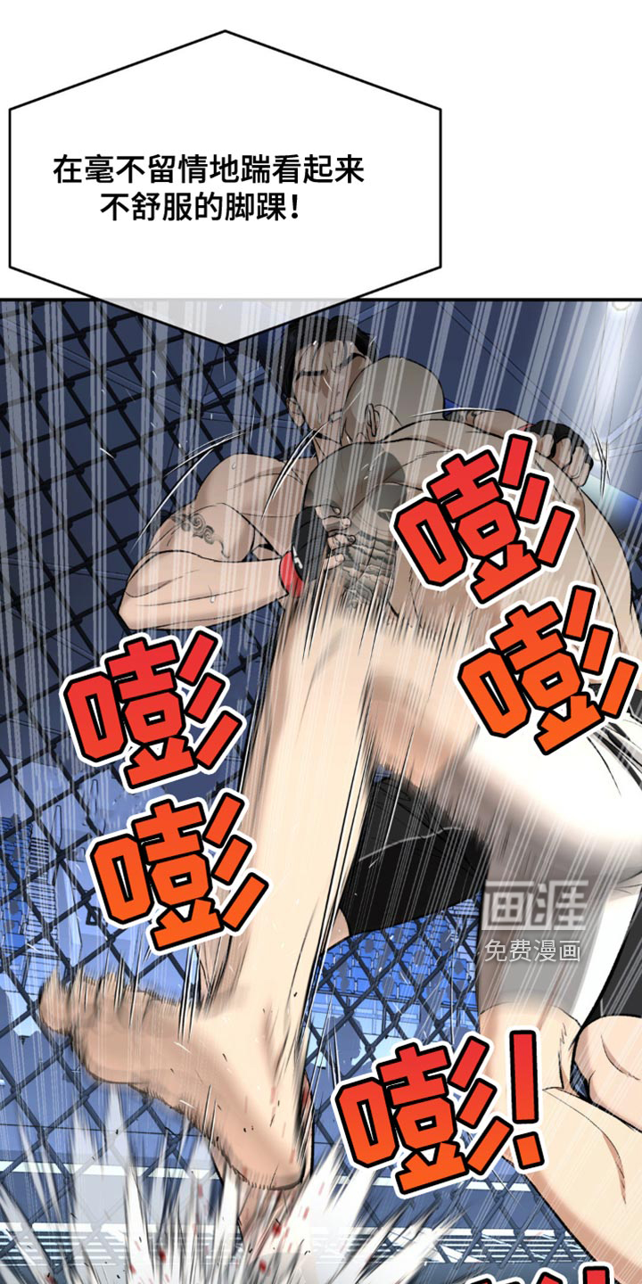 第171话3