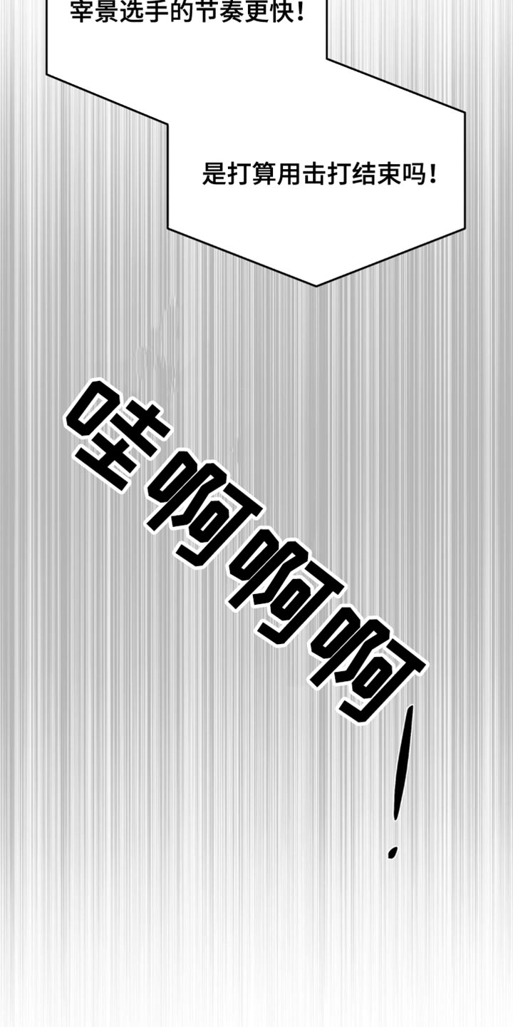 第171话13