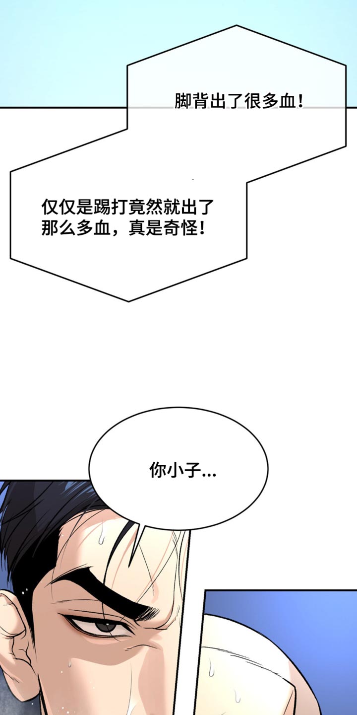 第171话7