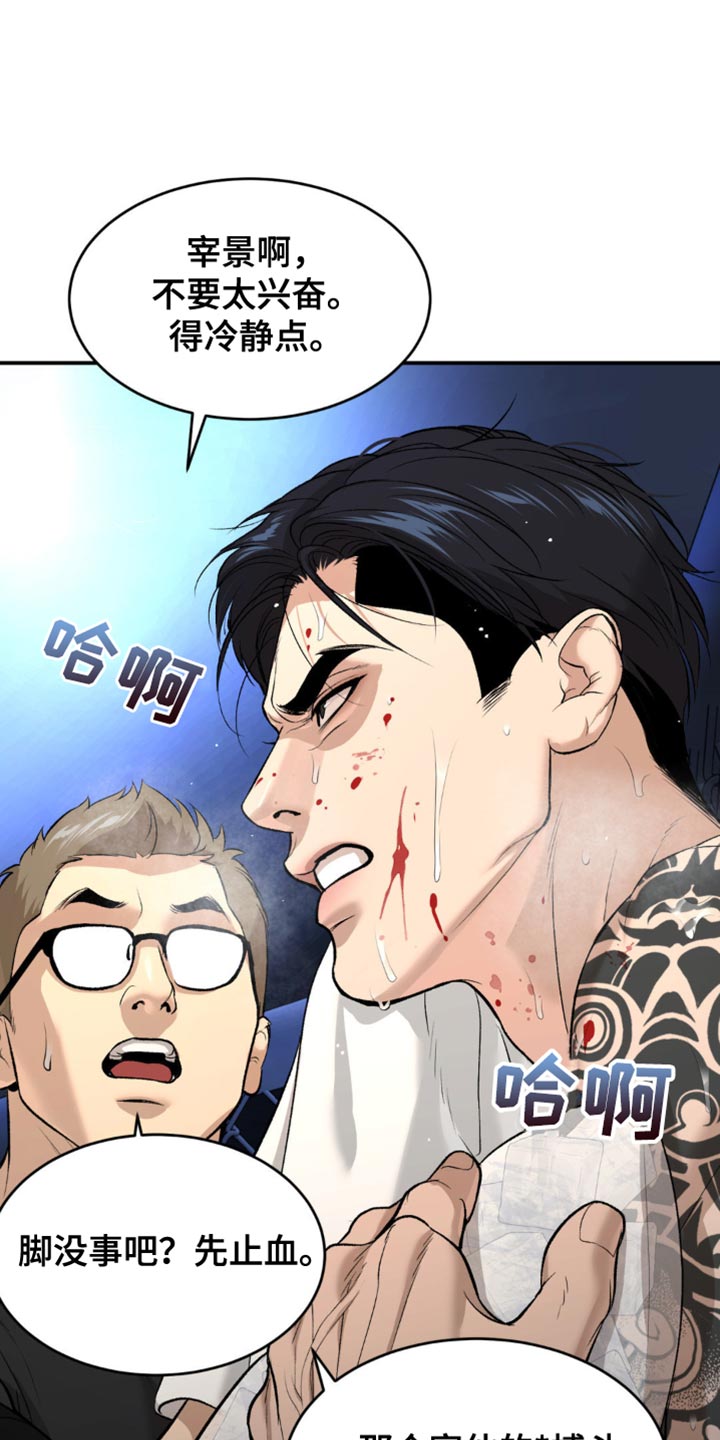 第171话15