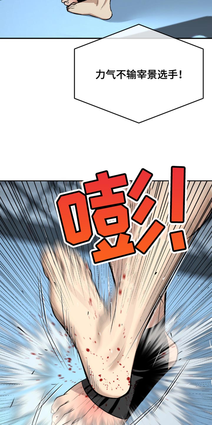 第171话1