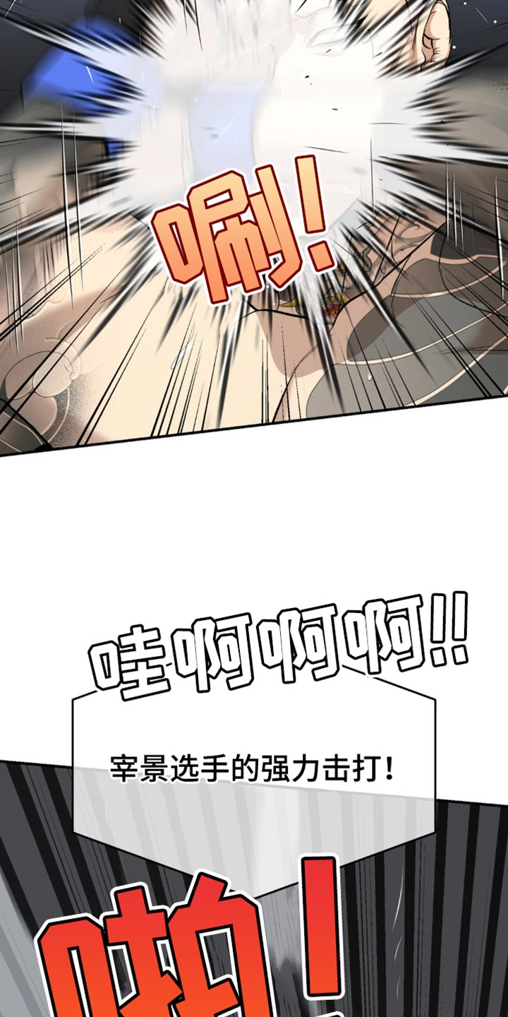 第171话9