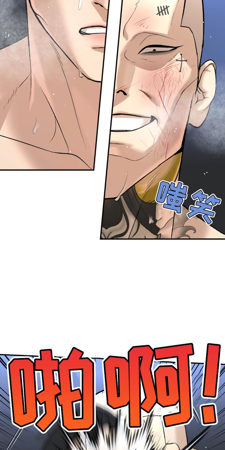 第171话8