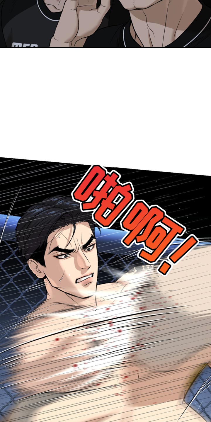 第171话5