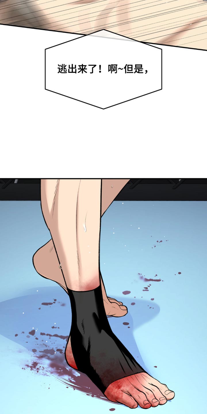 第171话6