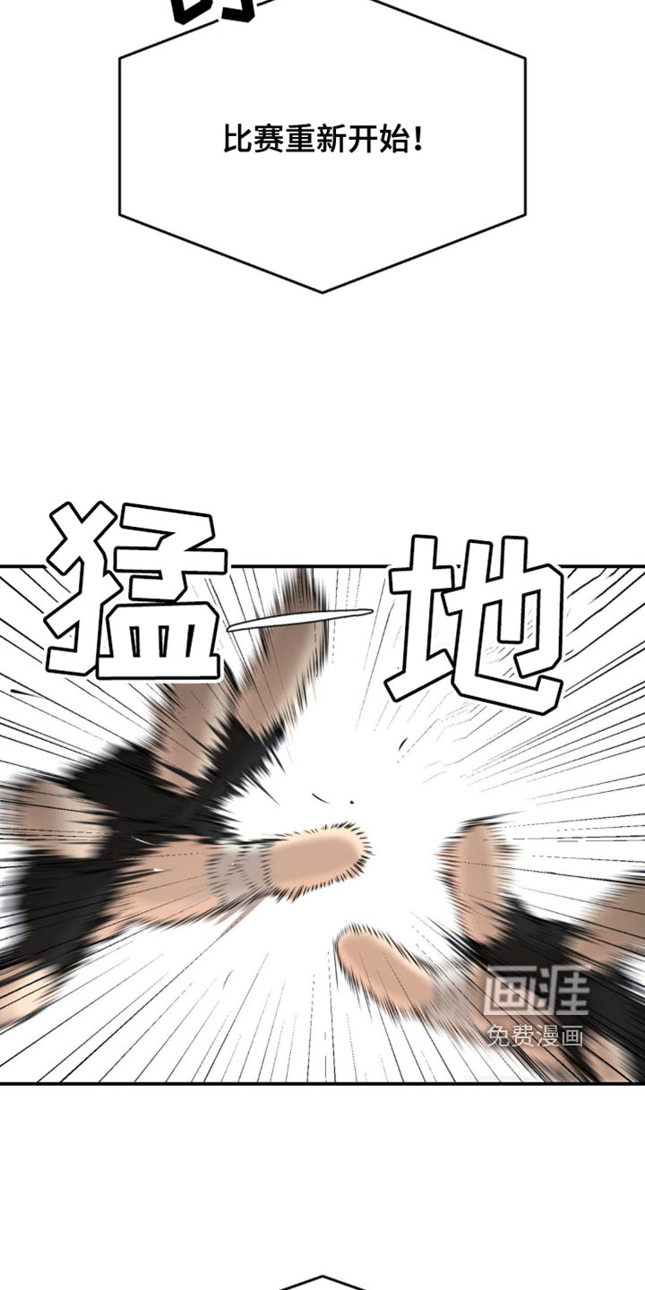 第171话18