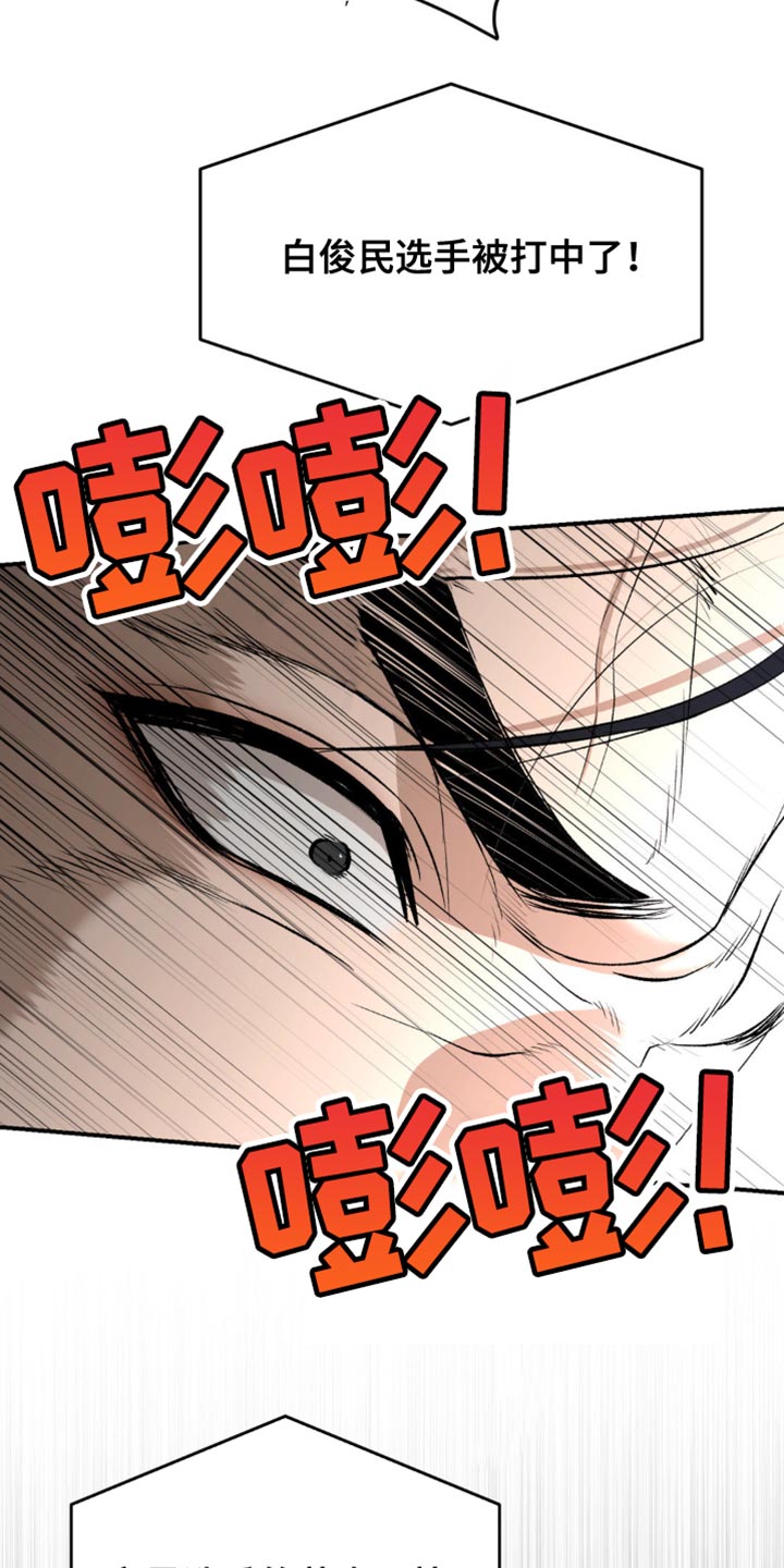 第171话12