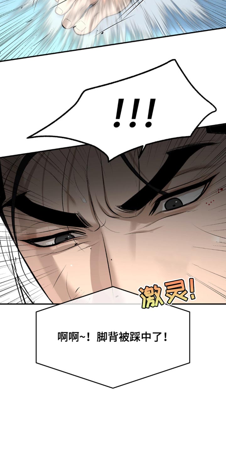 第171话2