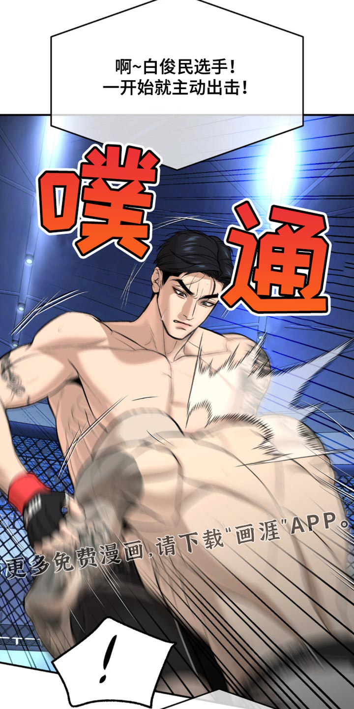 第171话19