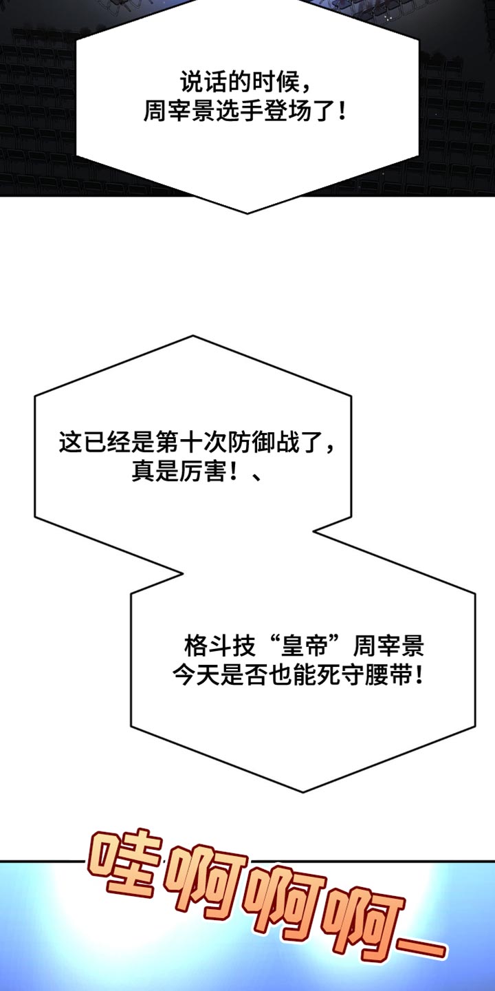 第170话12