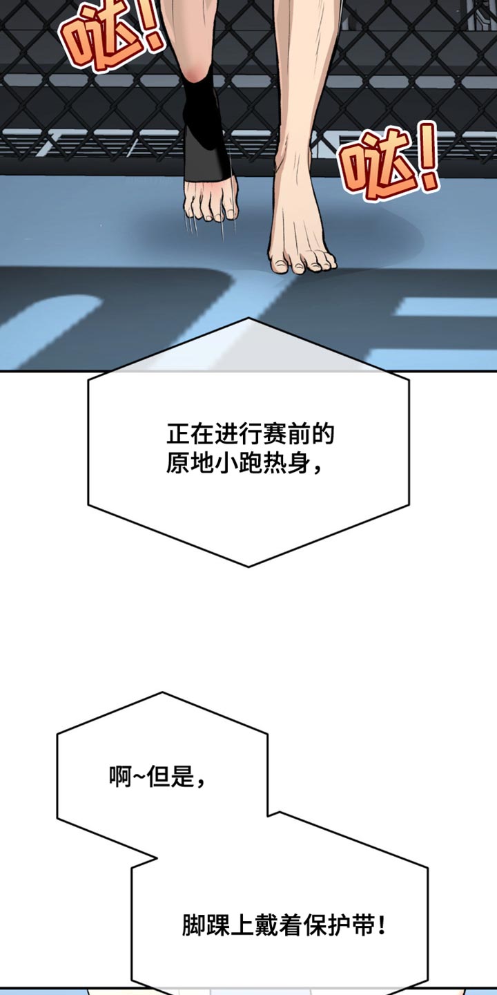 第170话14