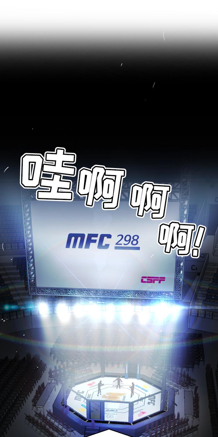 第170话11