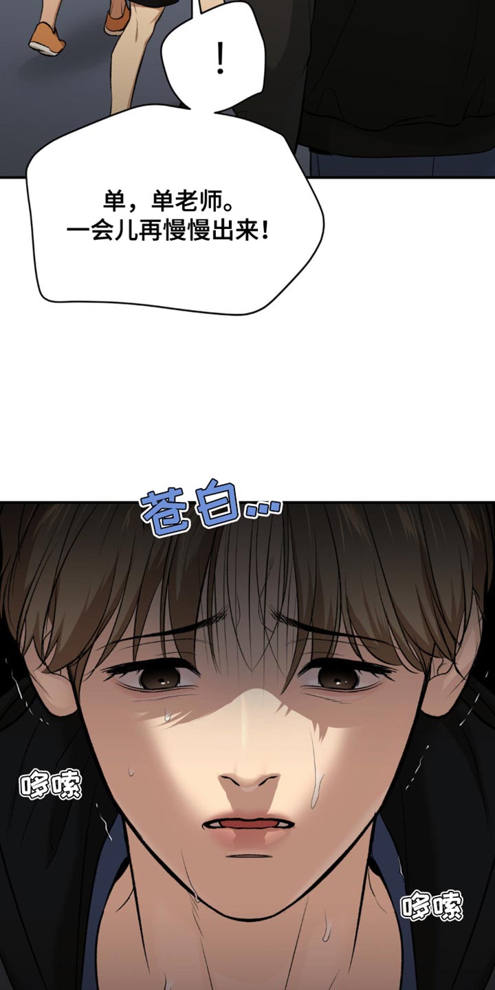 第170话4