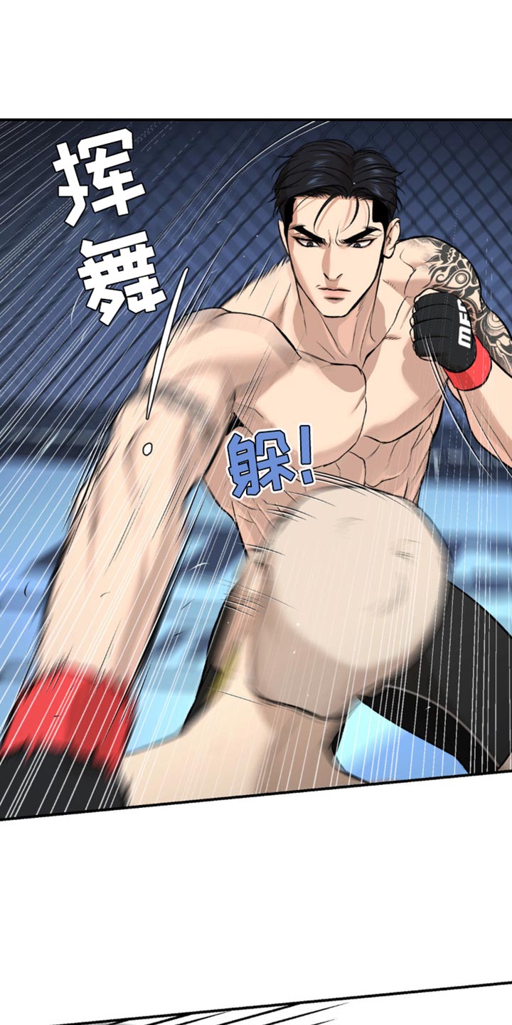 第170话18
