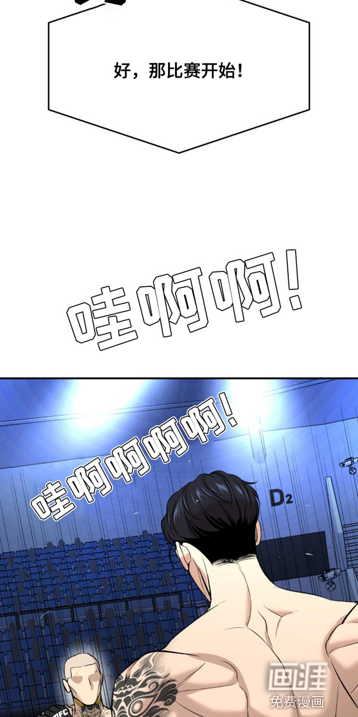 第170话16